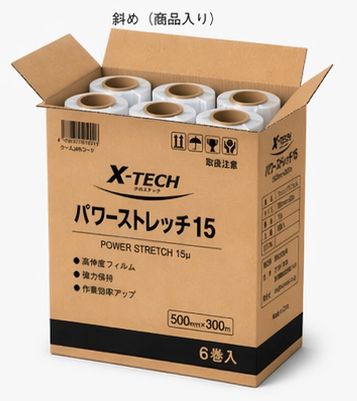 クロステック パワーストレッチ15